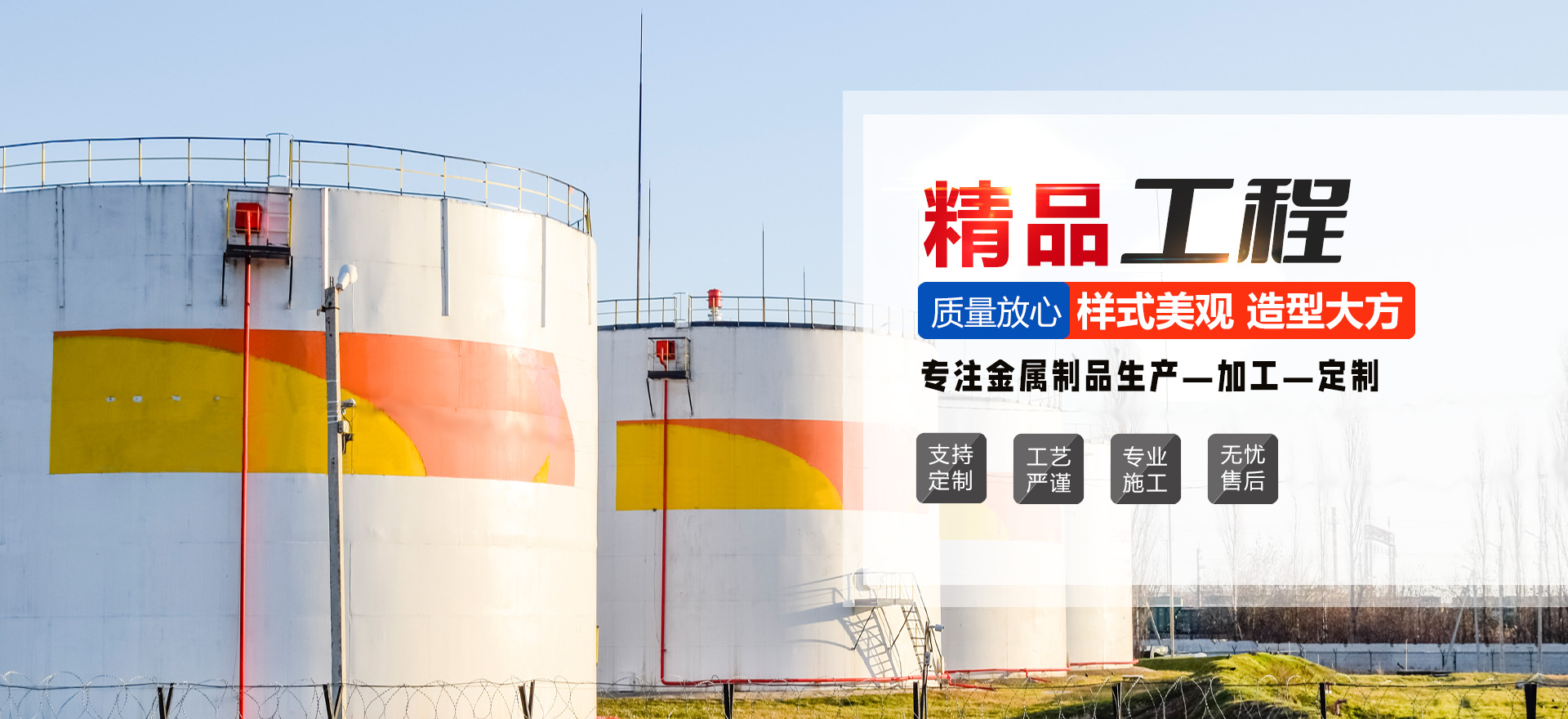 山東路易達新材料有限公司